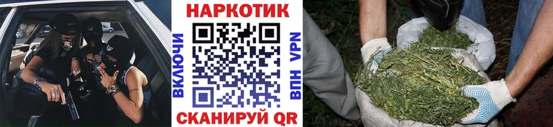 Купить наркотики Гусиноозёрск Канабис Кокаин Гашиш АМФЕТАМИН МЕФ А ПВП