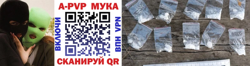APVP СК  Гусиноозёрск 