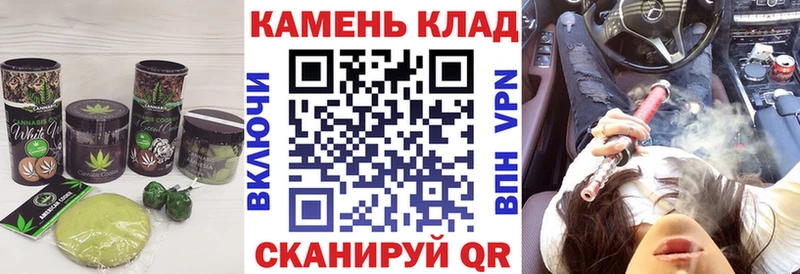 hydra вход  дарнет шоп  Гусиноозёрск  Печенье с ТГК конопля 