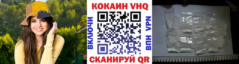 продажа наркотиков  Гусиноозёрск  маркетплейс как зайти  КОКАИН VHQ 
