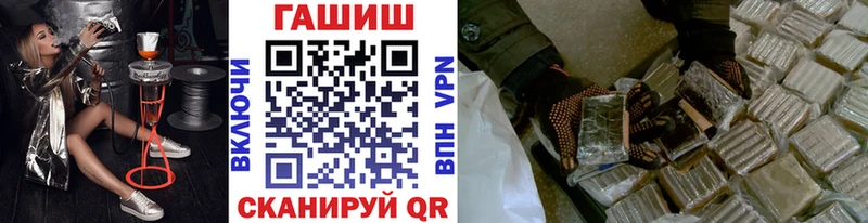 ГАШИШ убойный OMG ссылки Гусиноозёрск