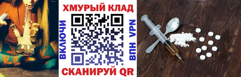 Героин хмурый Гусиноозёрск
