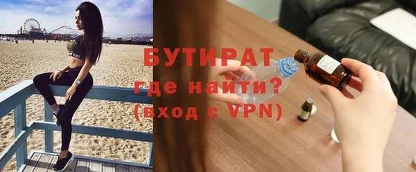 шишки Вязьма