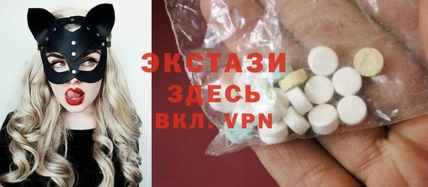шишки Вязьма