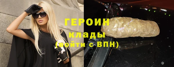 шишки Вязьма