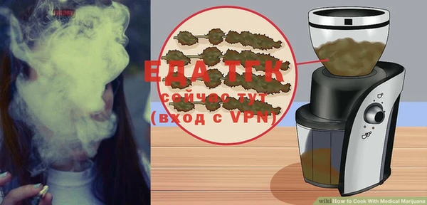 шишки Вязьма