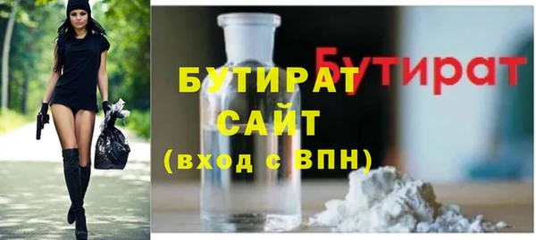 шишки Вязьма