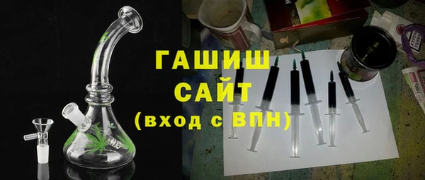 шишки Вязьма