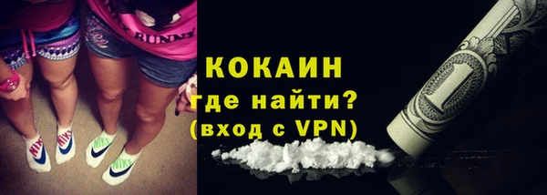 гашишное масло Белая Холуница