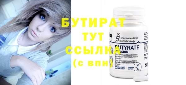 индика Вязники