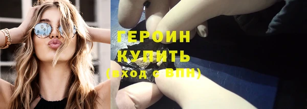 первитин Володарск