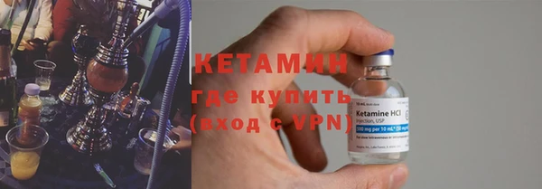 шишки Вязьма