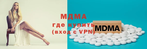шишки Вязьма