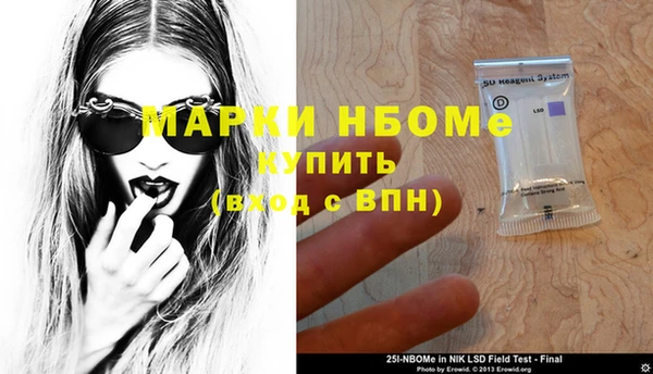 мдма Беслан
