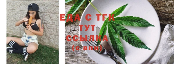 шишки Вязьма