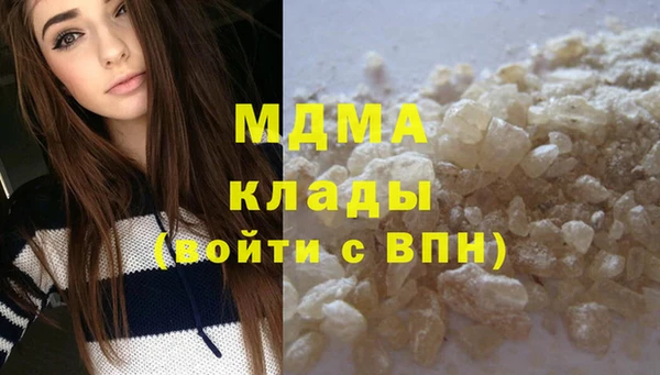 шишки Вязьма