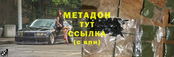 прущие крисы Волосово