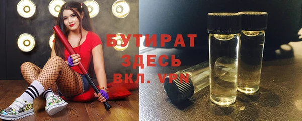 шишки Вязьма
