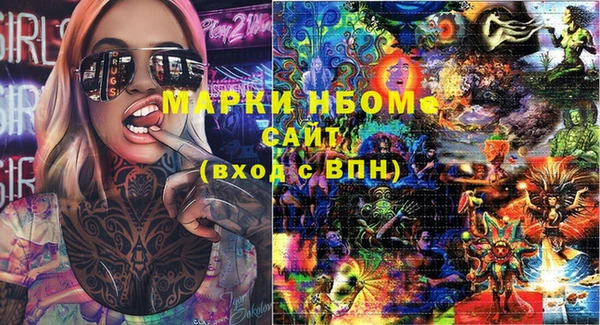 метамфетамин Белая Калитва