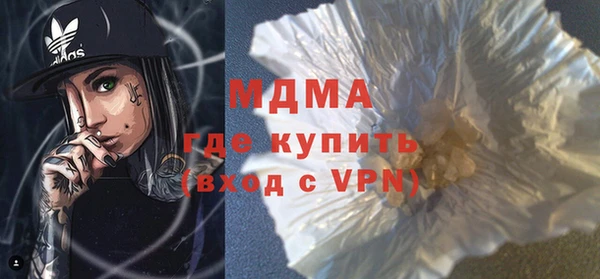 шишки Вязьма
