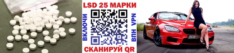 цена наркотик  Гусиноозёрск  LSD-25 экстази кислота 