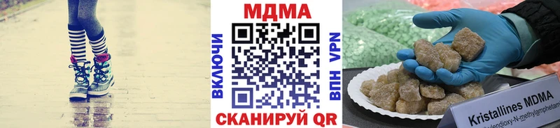 MDMA crystal где можно купить MEGA рабочий сайт даркнет состав Гусиноозёрск