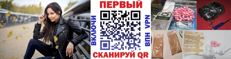 Метамфетамин мет Гусиноозёрск