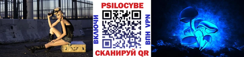 Галлюциногенные грибы ЛСД  что такое   Гусиноозёрск 