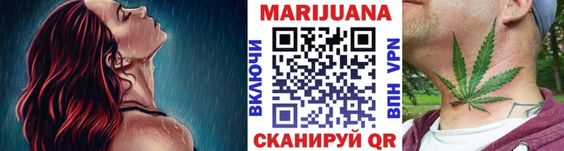 Каннабис семена  где купить наркотик  Гусиноозёрск 
